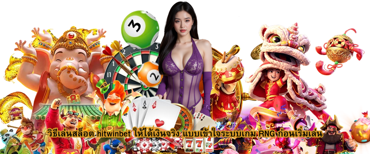 How to Play HITWINBET Slots for Real Money – Understanding the RNG System Before You Start